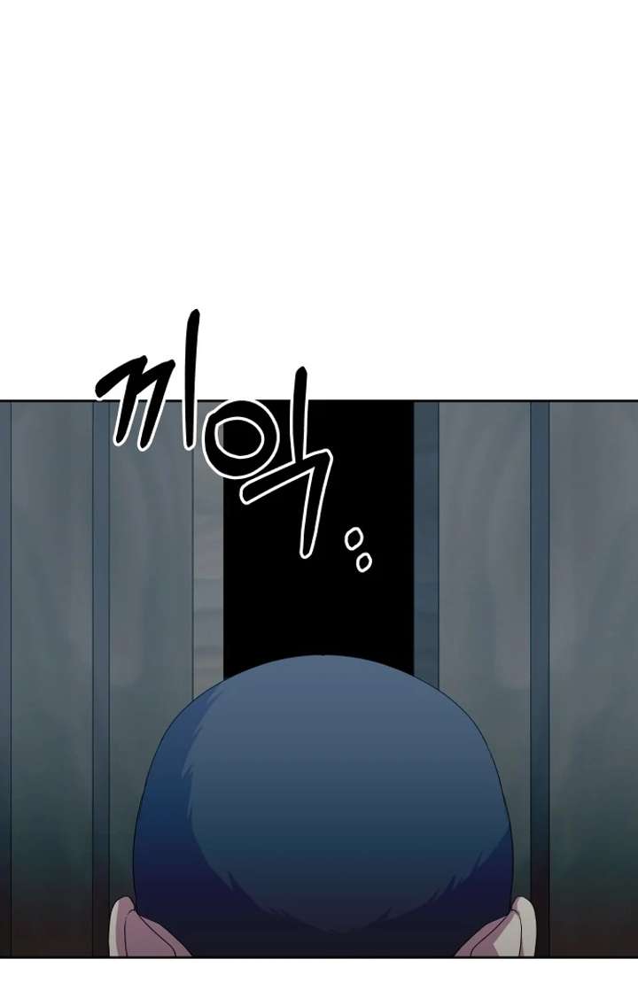 Spirit of the Shrine: The Snake Swallowing Child Chapter 17 - Page 72