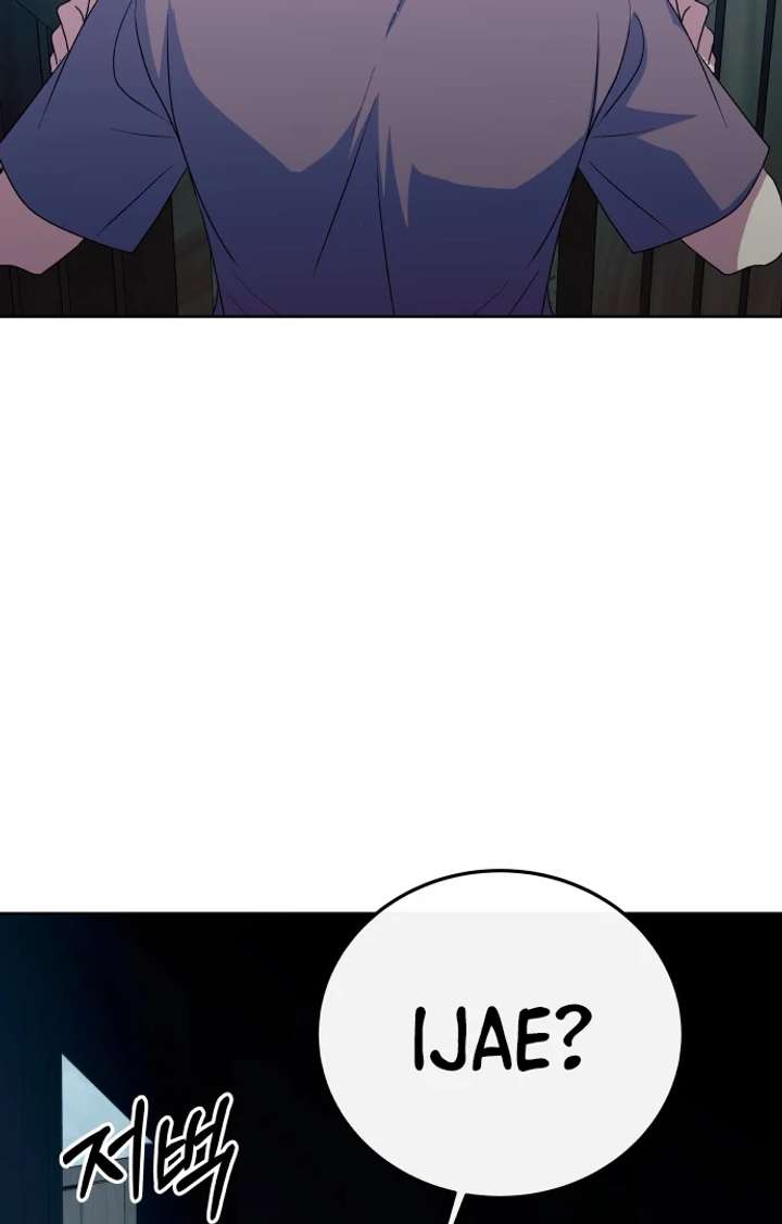 Spirit of the Shrine: The Snake Swallowing Child Chapter 17 - Page 85