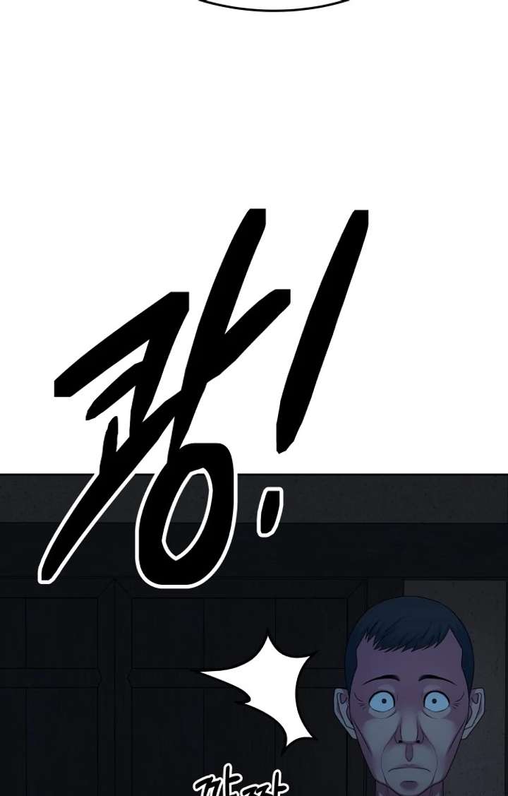 Spirit of the Shrine: The Snake Swallowing Child Chapter 17 - Page 87