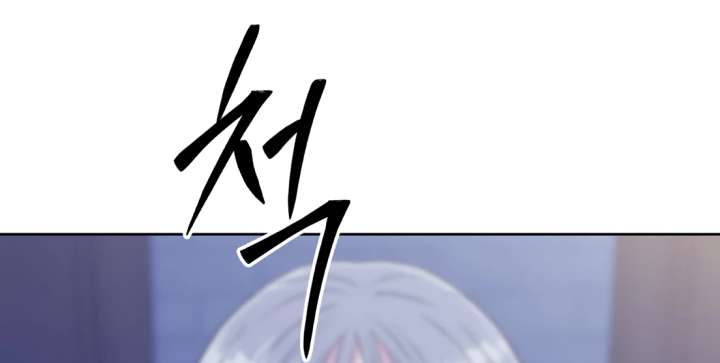 Spirit of the Shrine: The Snake Swallowing Child Chapter 18 - Page 132