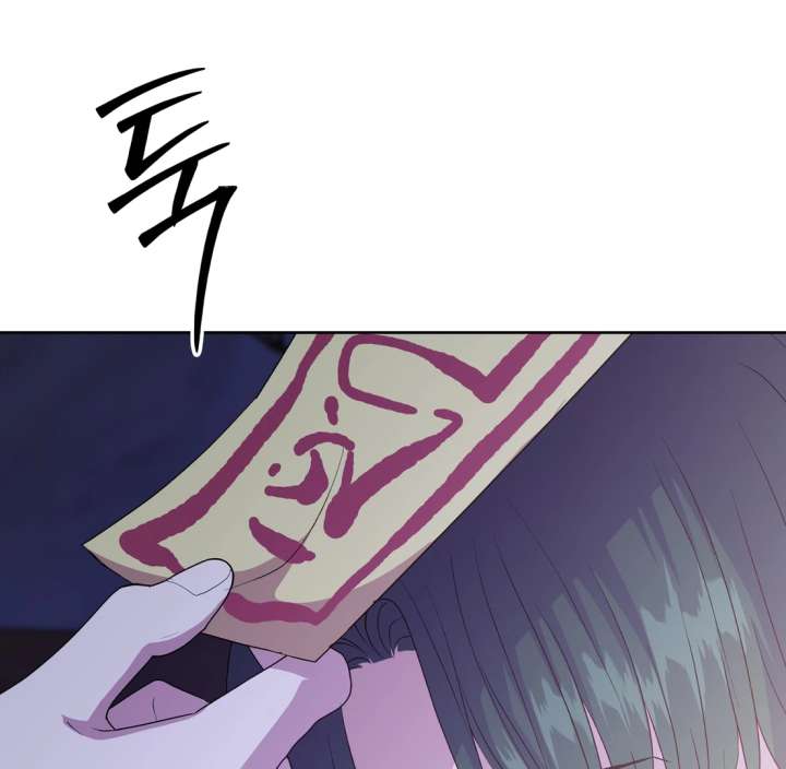 Spirit of the Shrine: The Snake Swallowing Child Chapter 18 - Page 153