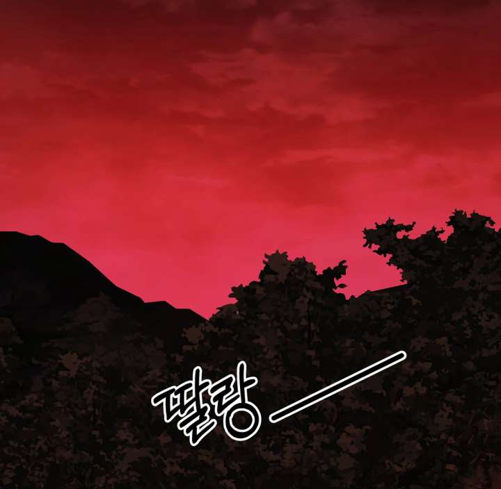 Spirit of the Shrine: The Snake Swallowing Child Chapter 18 - Page 197