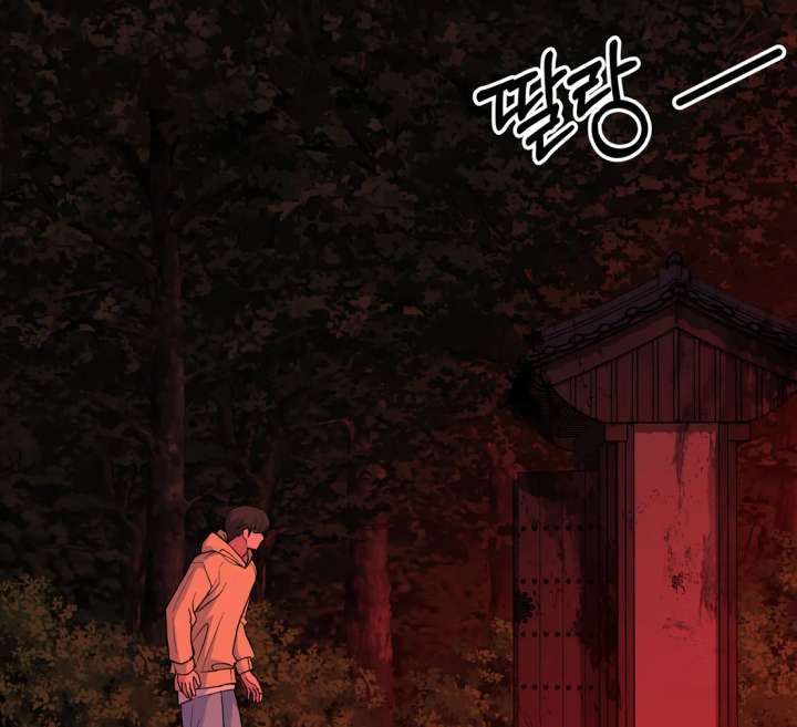 Spirit of the Shrine: The Snake Swallowing Child Chapter 18 - Page 198