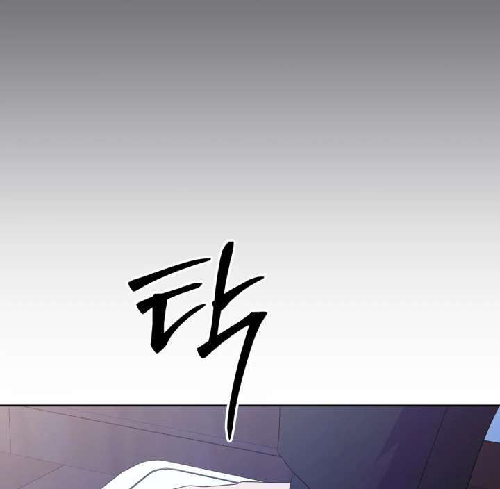 Spirit of the Shrine: The Snake Swallowing Child Chapter 18 - Page 64