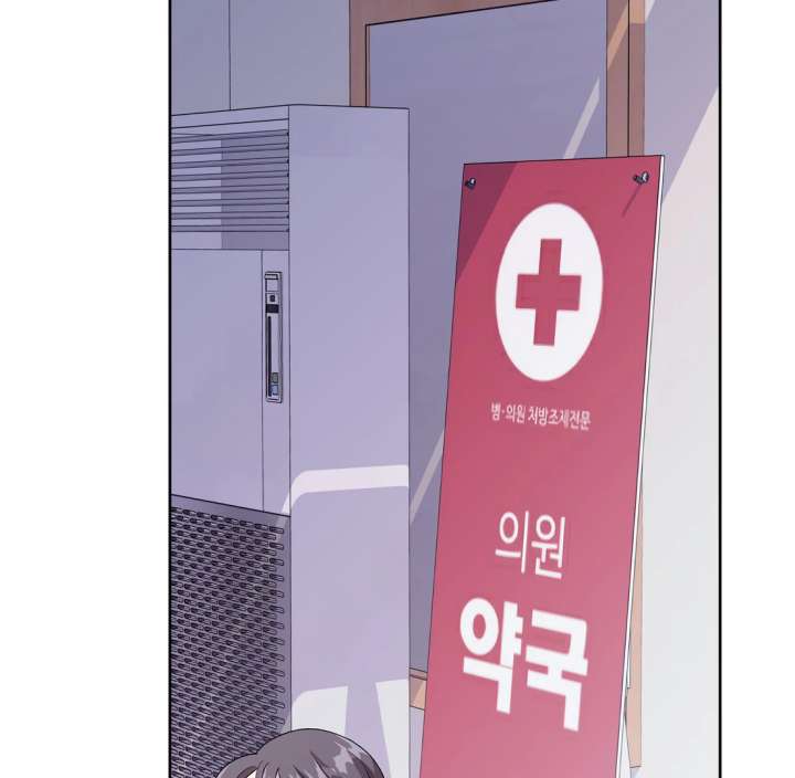 Spirit of the Shrine: The Snake Swallowing Child Chapter 19 - Page 13