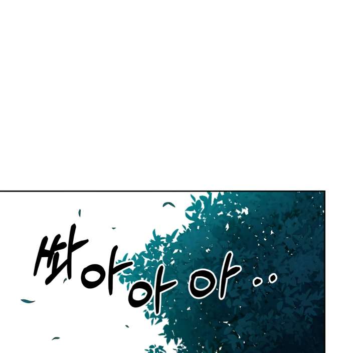 Spirit of the Shrine: The Snake Swallowing Child Chapter 19 - Page 168