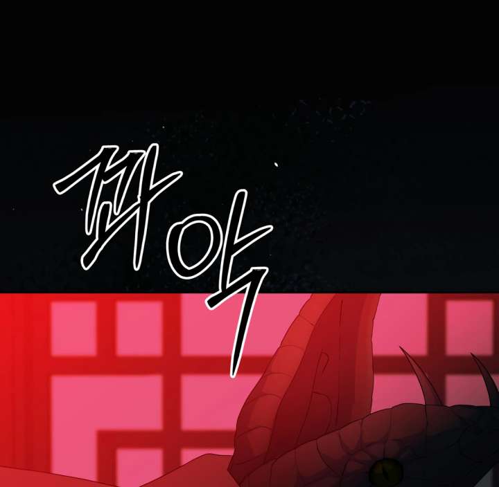 Spirit of the Shrine: The Snake Swallowing Child Chapter 19 - Page 96