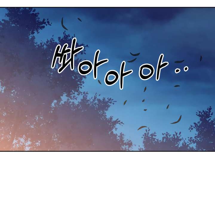 Spirit of the Shrine: The Snake Swallowing Child Chapter 20 - Page 105