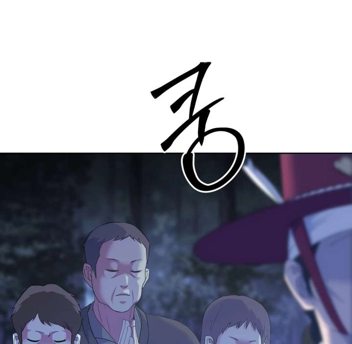 Spirit of the Shrine: The Snake Swallowing Child Chapter 20 - Page 12