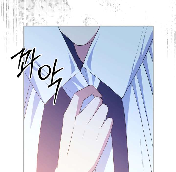 Spirit of the Shrine: The Snake Swallowing Child Chapter 20 - Page 117