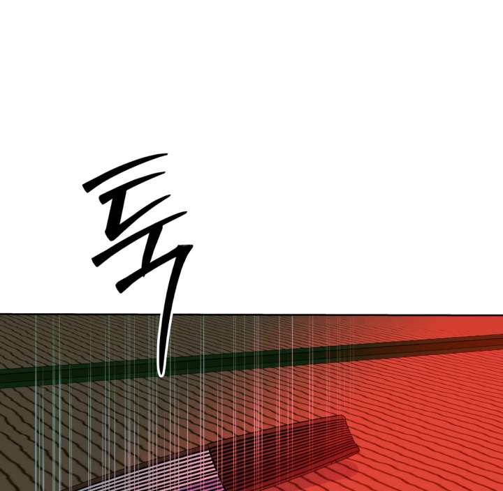 Spirit of the Shrine: The Snake Swallowing Child Chapter 20 - Page 14