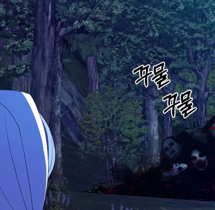 Spirit of the Shrine: The Snake Swallowing Child Chapter 20 - Page 140