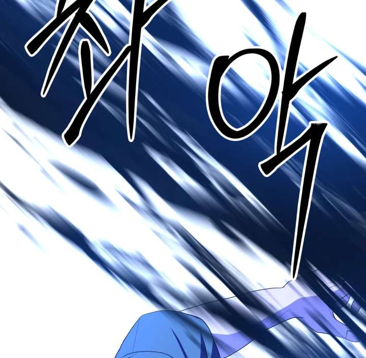 Spirit of the Shrine: The Snake Swallowing Child Chapter 20 - Page 151