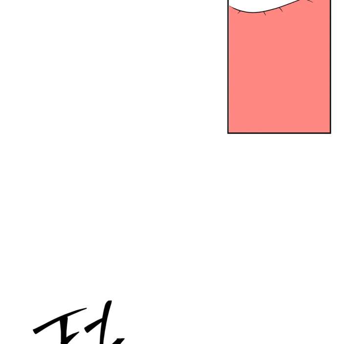 Spirit of the Shrine: The Snake Swallowing Child Chapter 20 - Page 181