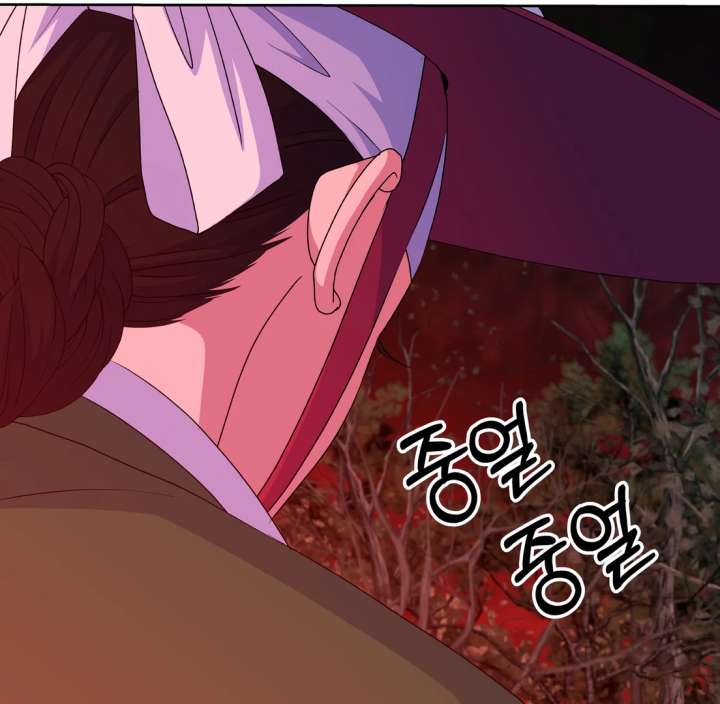 Spirit of the Shrine: The Snake Swallowing Child Chapter 20 - Page 20