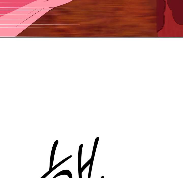 Spirit of the Shrine: The Snake Swallowing Child Chapter 20 - Page 210