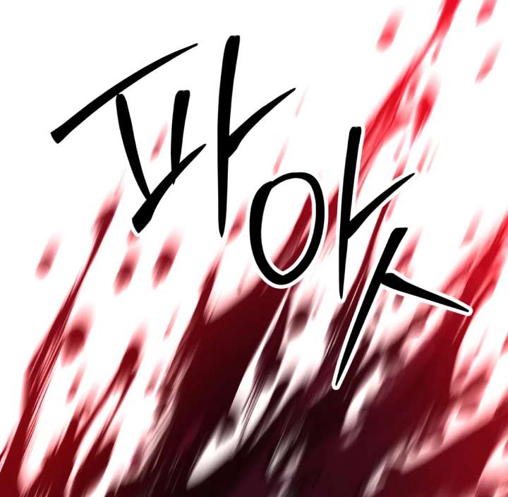 Spirit of the Shrine: The Snake Swallowing Child Chapter 20 - Page 240