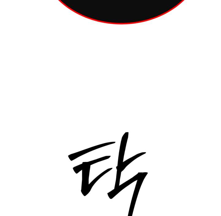 Spirit of the Shrine: The Snake Swallowing Child Chapter 20 - Page 26