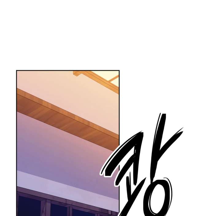 Spirit of the Shrine: The Snake Swallowing Child Chapter 20 - Page 47