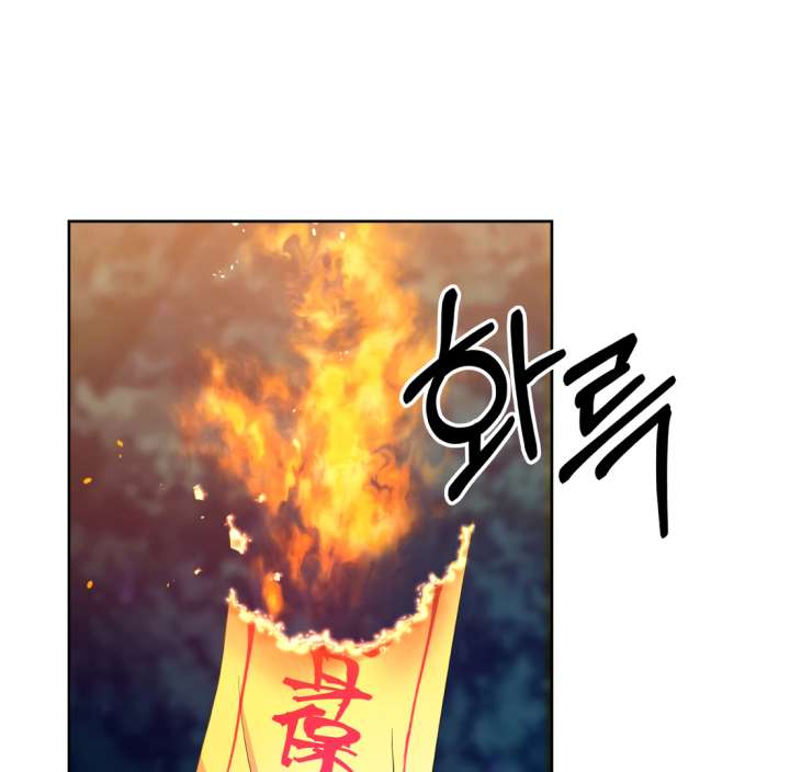 Spirit of the Shrine: The Snake Swallowing Child Chapter 20 - Page 66