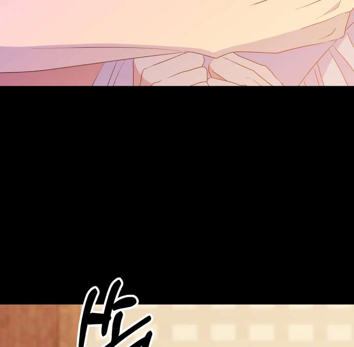 Spirit of the Shrine: The Snake Swallowing Child Chapter 20 - Page 81