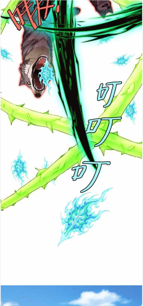 Spirit Sacrifice: The Path to Godhood Chapter 115 - Page 16