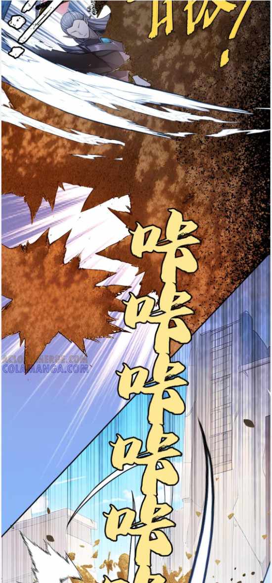 Spirit Sacrifice: The Path to Godhood Chapter 115 - Page 8