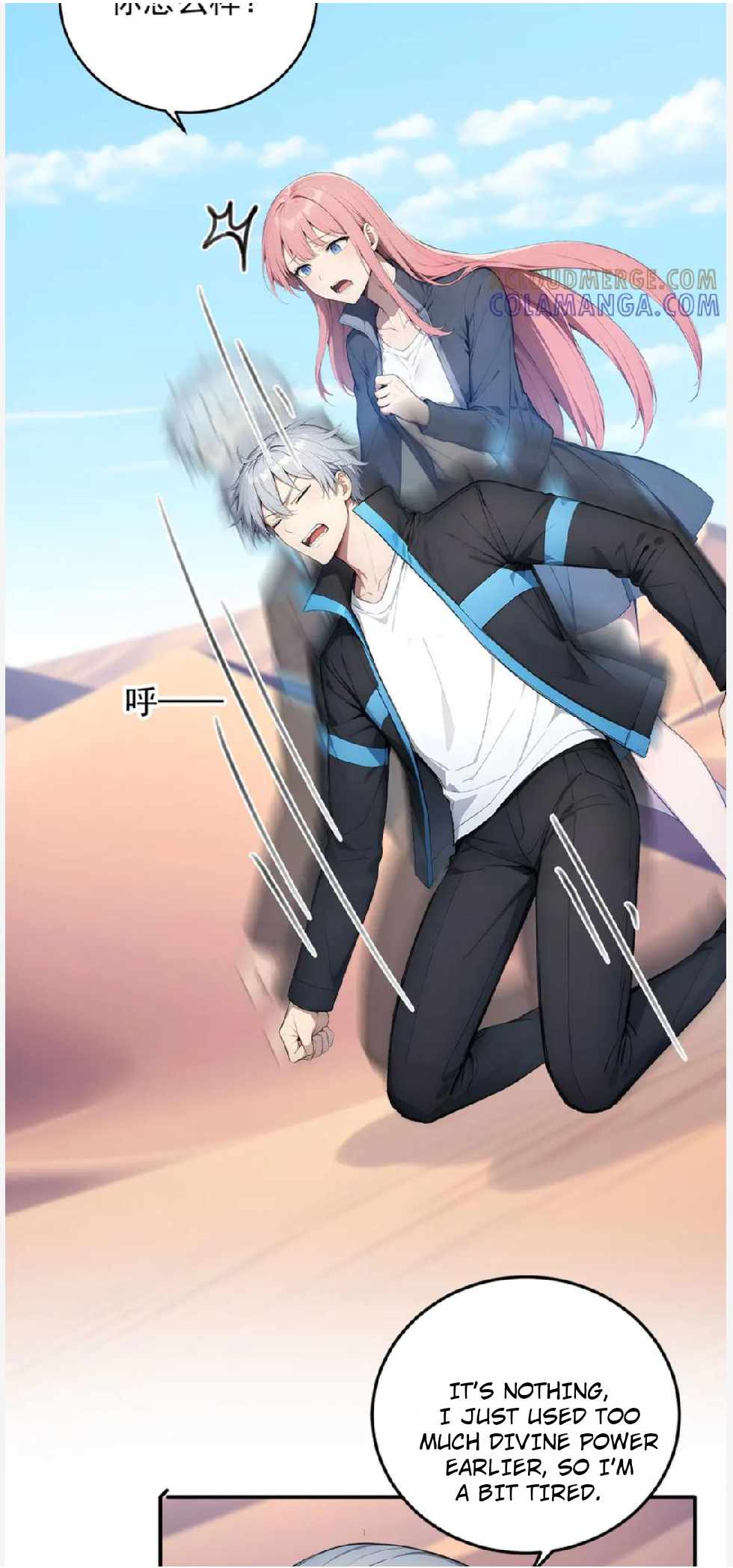 Spirit Sacrifice: The Path to Godhood Chapter 117 - Page 13