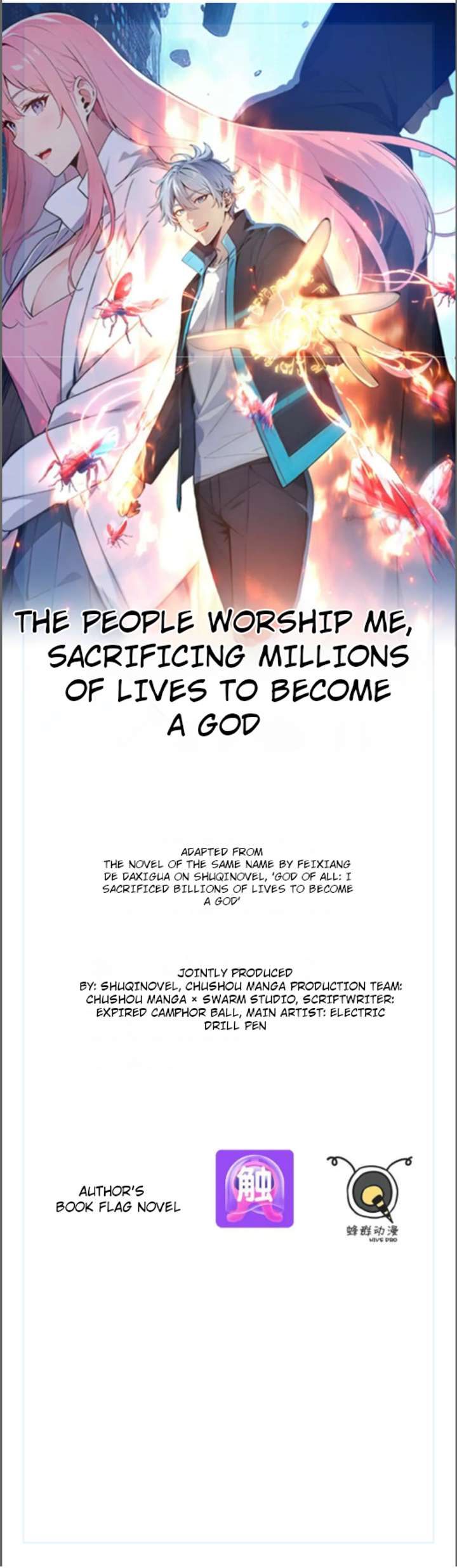 Spirit Sacrifice: The Path to Godhood Chapter 118 - Page 1