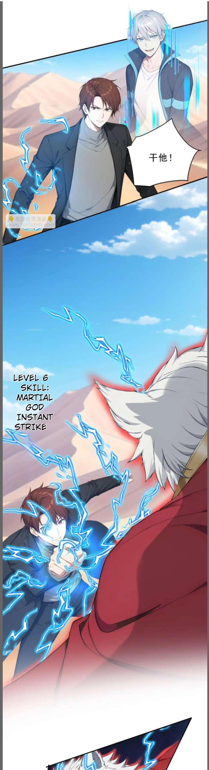 Spirit Sacrifice: The Path to Godhood Chapter 119 - Page 16