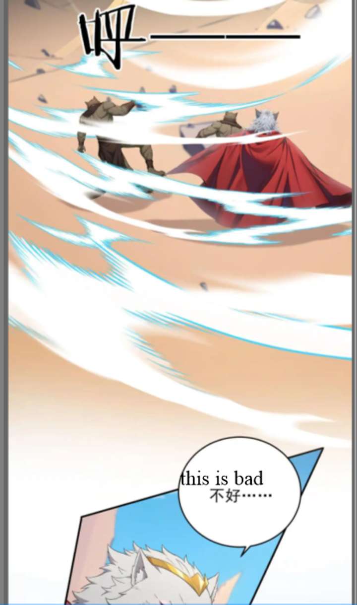 Spirit Sacrifice: The Path to Godhood Chapter 119 - Page 9