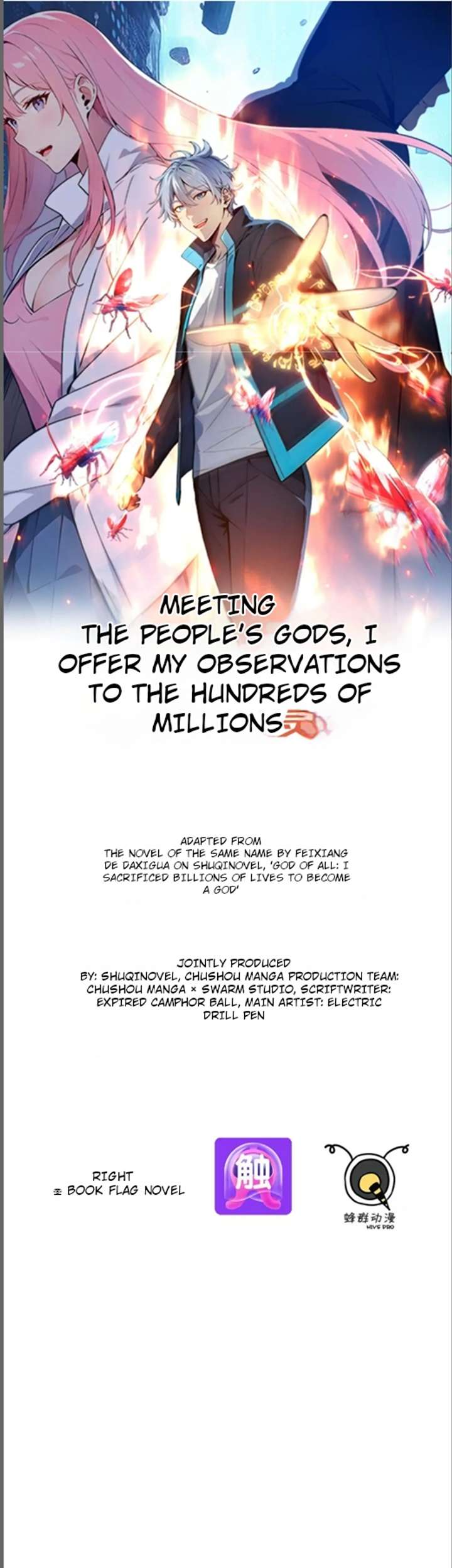 Spirit Sacrifice: The Path to Godhood Chapter 120 - Page 1