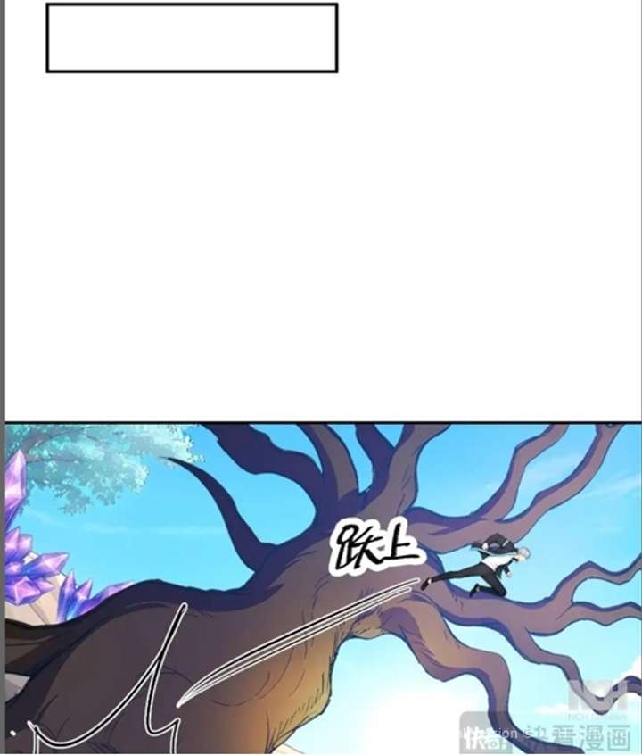 Spirit Sacrifice: The Path to Godhood Chapter 120 - Page 19