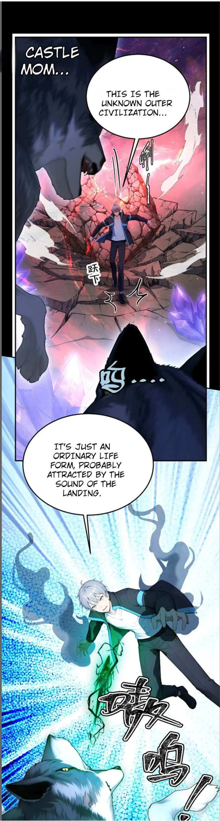 Spirit Sacrifice: The Path to Godhood Chapter 120 - Page 7