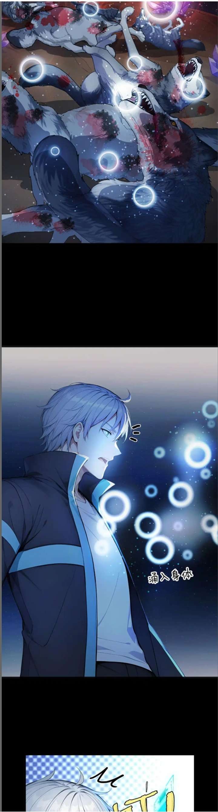 Spirit Sacrifice: The Path to Godhood Chapter 120 - Page 9