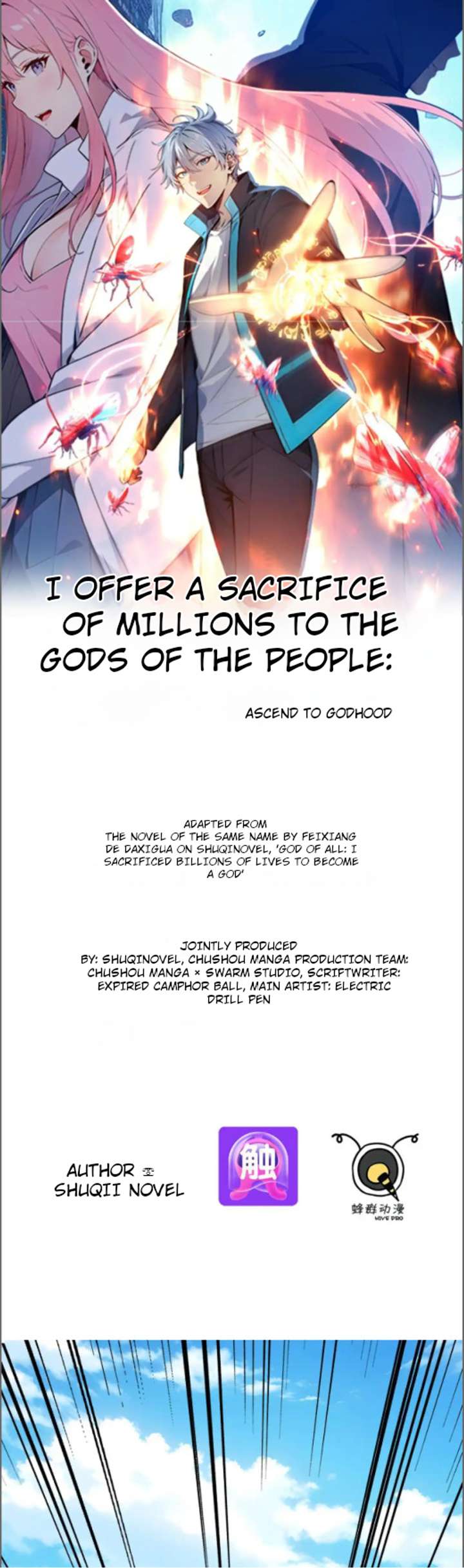 Spirit Sacrifice: The Path to Godhood Chapter 121 - Page 1