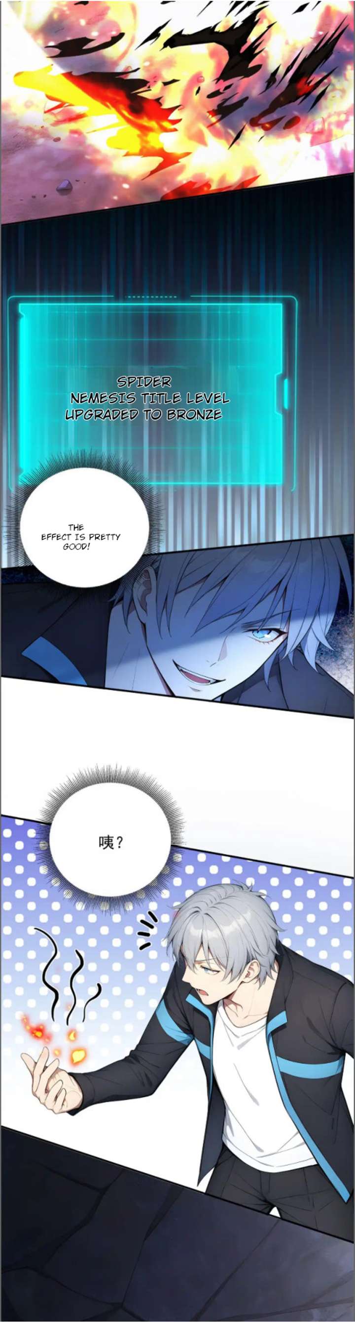 Spirit Sacrifice: The Path to Godhood Chapter 121 - Page 15