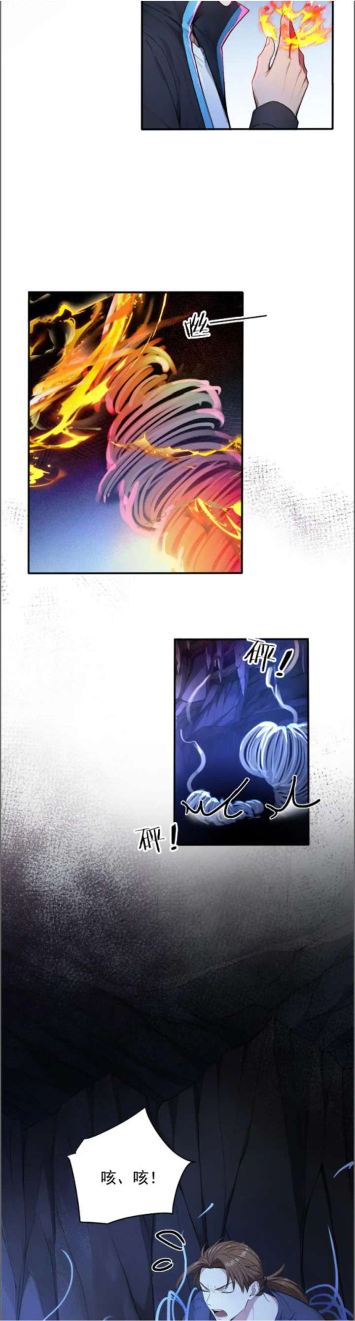 Spirit Sacrifice: The Path to Godhood Chapter 121 - Page 19