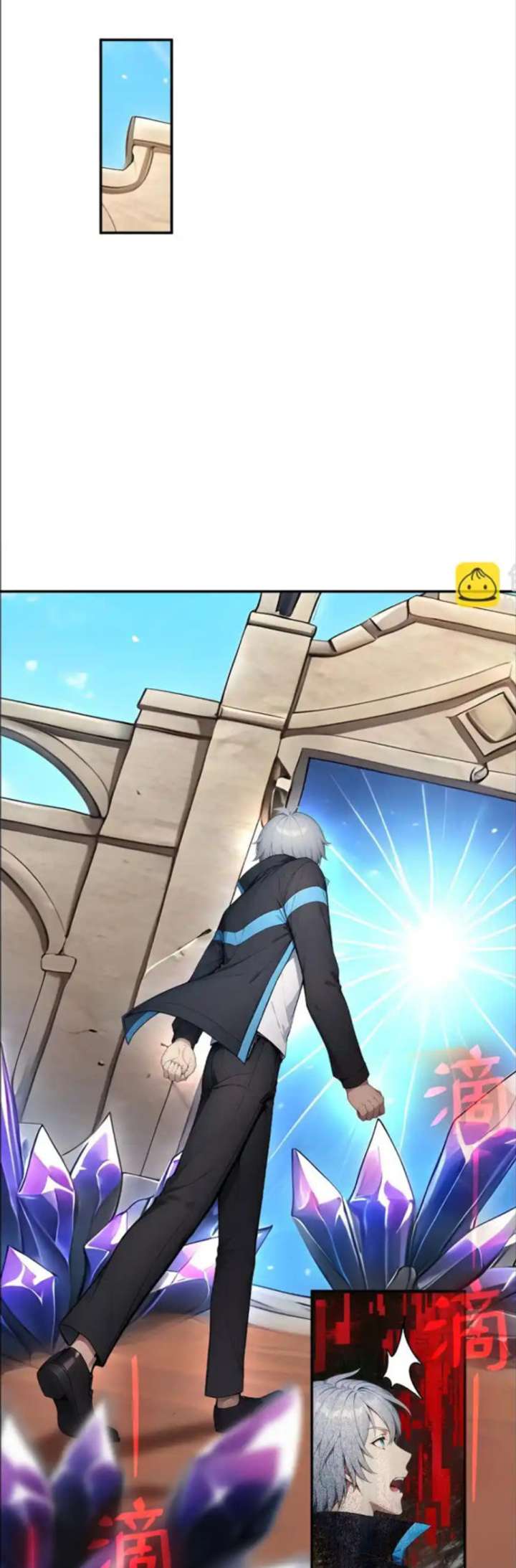 Spirit Sacrifice: The Path to Godhood Chapter 122 - Page 13