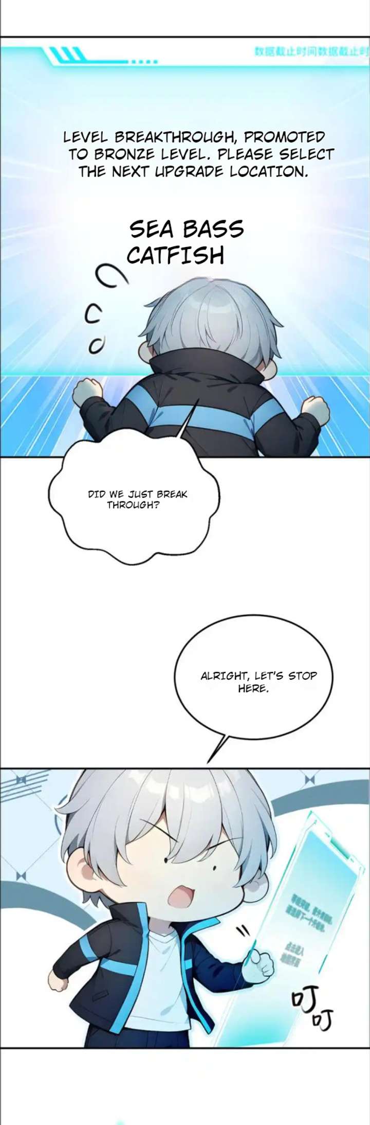 Spirit Sacrifice: The Path to Godhood Chapter 122 - Page 22