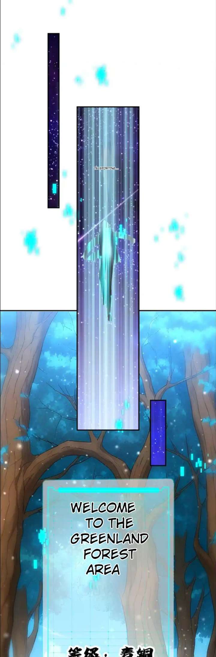 Spirit Sacrifice: The Path to Godhood Chapter 122 - Page 23