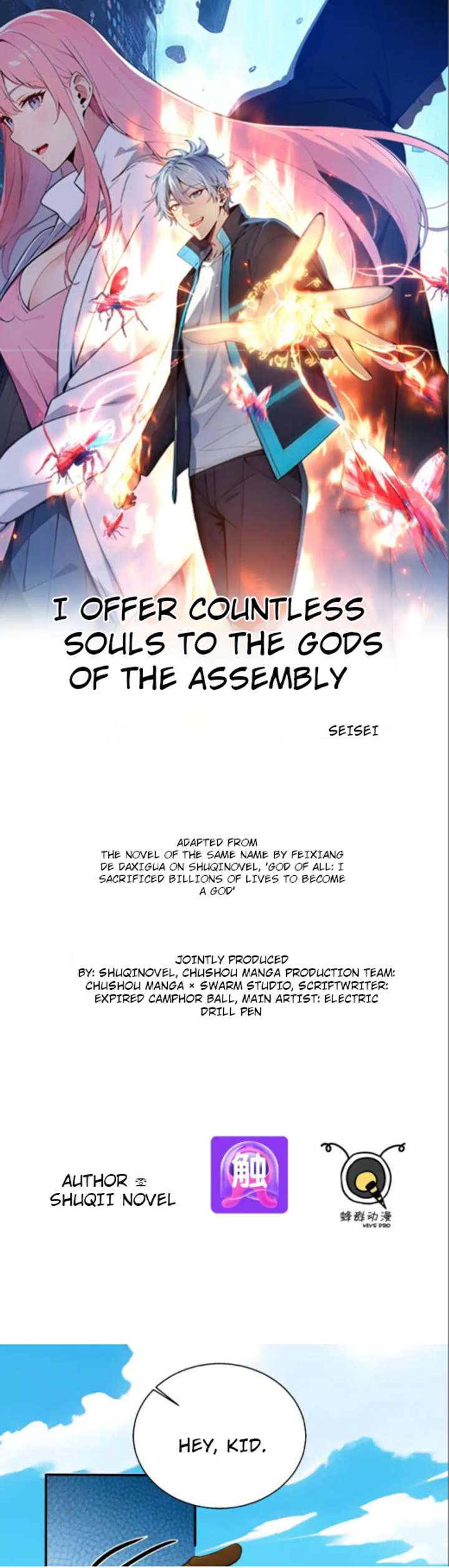 Spirit Sacrifice: The Path to Godhood Chapter 123 - Page 1