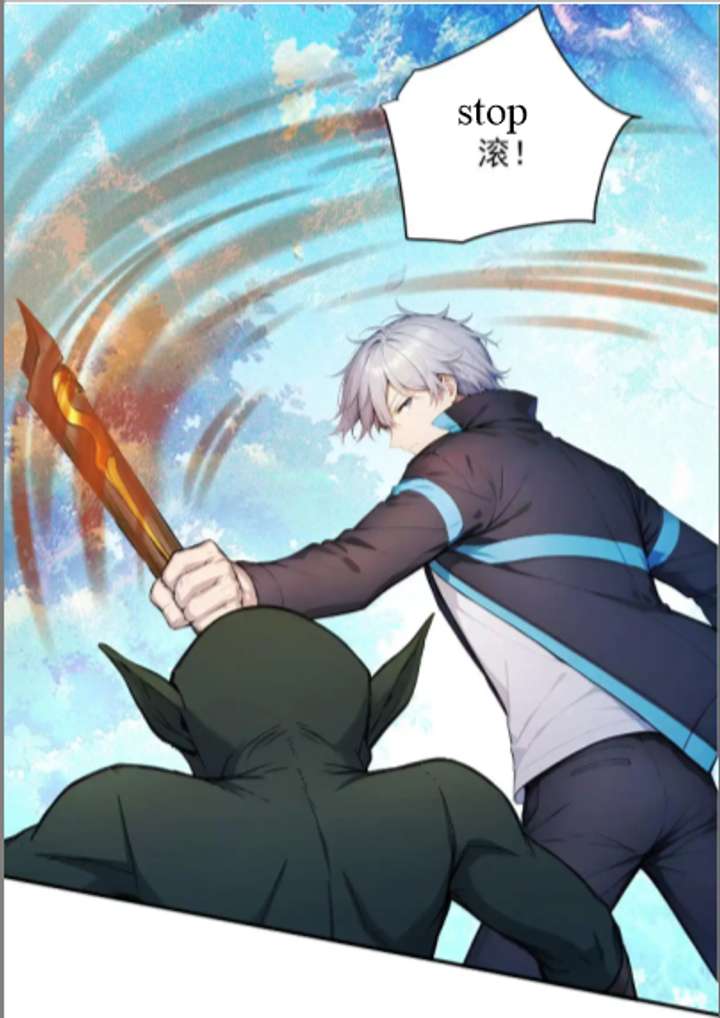 Spirit Sacrifice: The Path to Godhood Chapter 123 - Page 19