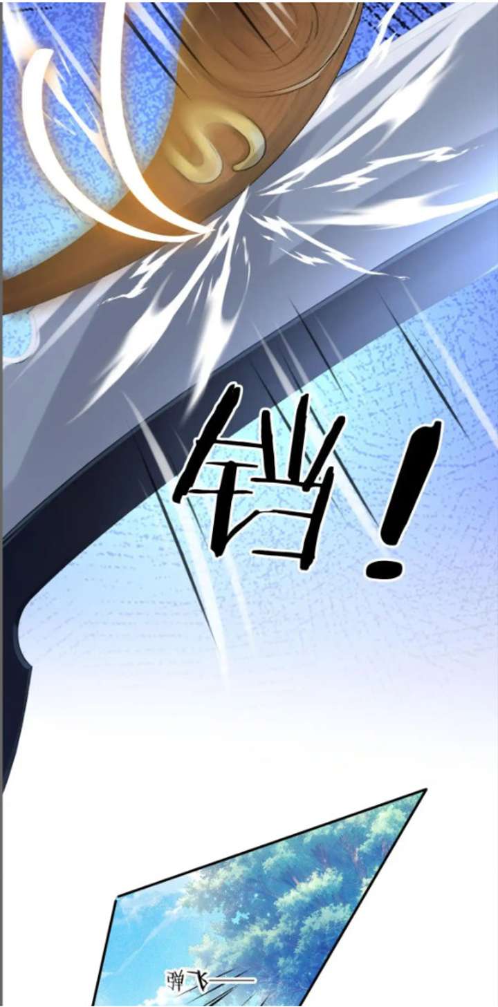 Spirit Sacrifice: The Path to Godhood Chapter 124 - Page 3