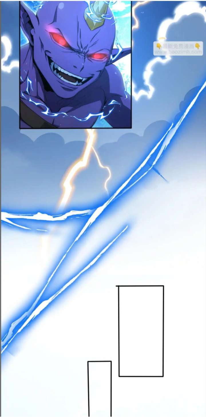 Spirit Sacrifice: The Path to Godhood Chapter 124 - Page 30