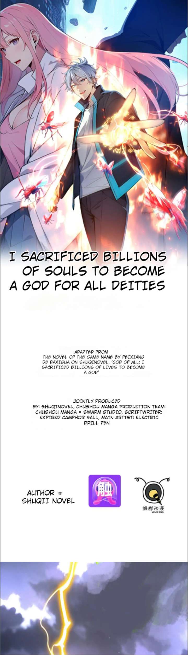 Spirit Sacrifice: The Path to Godhood Chapter 125 - Page 1