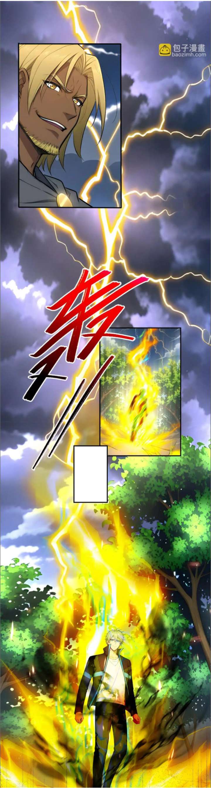 Spirit Sacrifice: The Path to Godhood Chapter 125 - Page 2