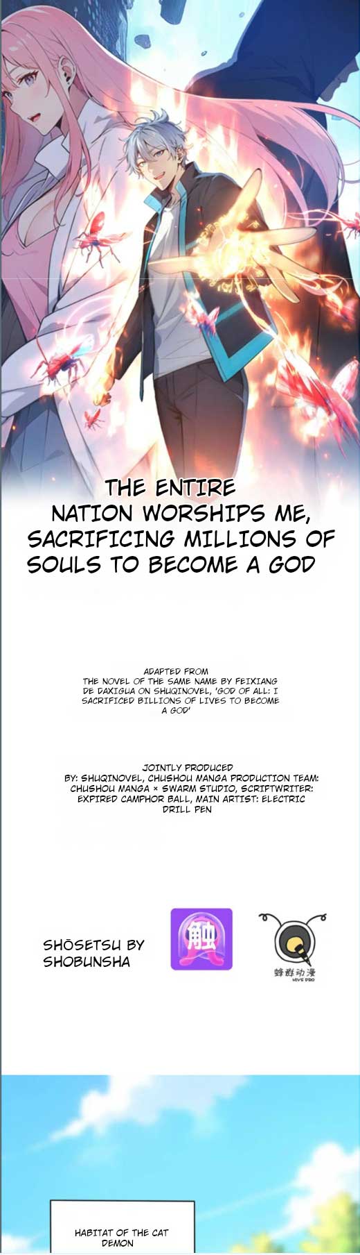 Spirit Sacrifice: The Path to Godhood Chapter 126 - Page 1