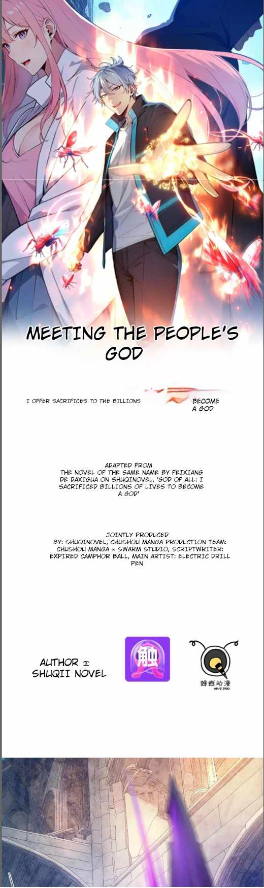 Spirit Sacrifice: The Path to Godhood Chapter 128 - Page 1