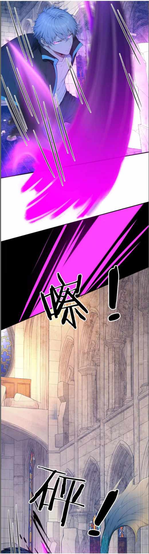 Spirit Sacrifice: The Path to Godhood Chapter 128 - Page 2